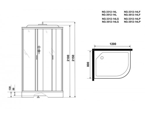 Душевая кабина Niagara NG-3312-14L 120х80 см, с матовыми стеклами, левосторонняя