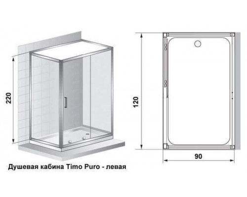 Душевая кабина Timo Puro L
