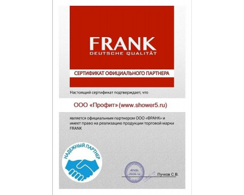 Душевая кабина Frank F507 170х85 см с баней