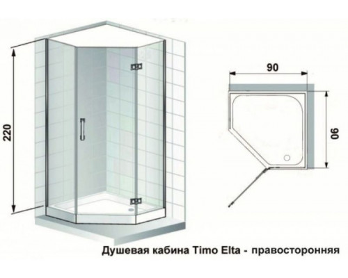 Душевая кабина Timo Elta R