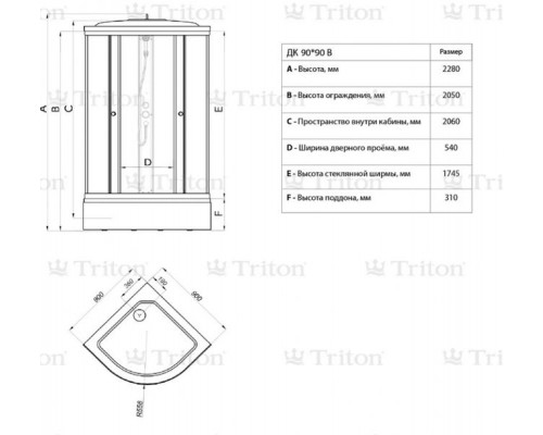 Душевая кабина Triton Стандарт Аква В ДН4 90х90 см со средним поддоном, полосы