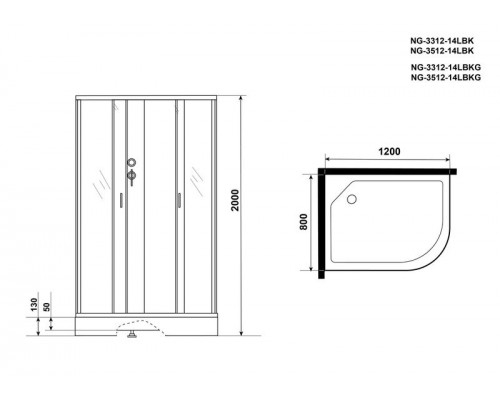 Душевая кабина Niagara NG-3512-14LBK 120х80 см, с тонированными стеклами, левосторонняя