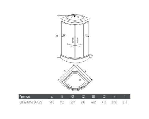 Душевая кабина ERLIT ER5709P-C24 90х90 см