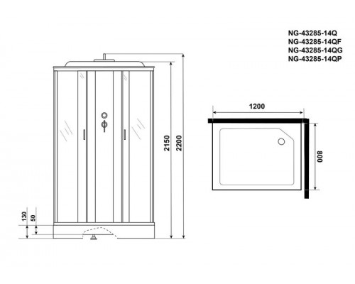 Душевая кабина Niagara NG-43285-14Q 120х80 см, с матовыми стеклами