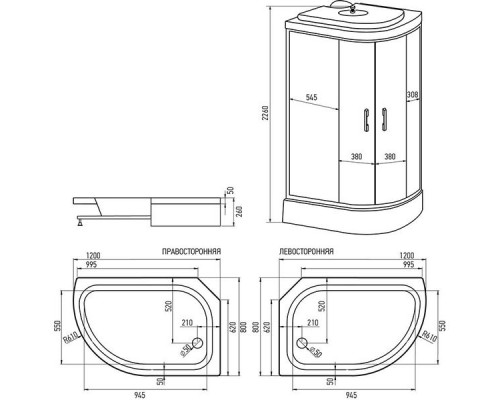 Душевая кабина Erlit ER 351226L-С3 120х80 см левосторонняя