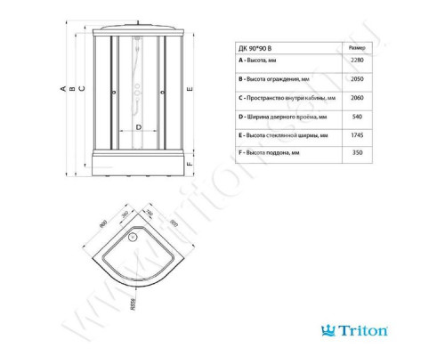 Душевая кабина Triton Ультра-В3 ДН4 90х90