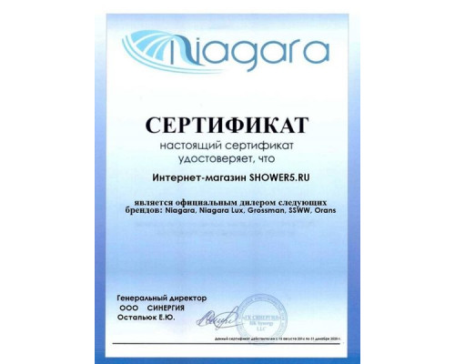 Душевая кабина Niagara NG 310L