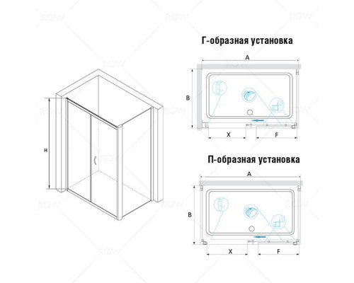 Душевой уголок RGW PA-42 (PA-12 + Z-050-2) 170x80. прозрачное стекло