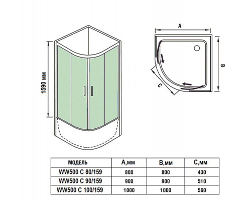 Душевое ограждение без поддона WeltWasser WW500С 80/159 80х80х159 см